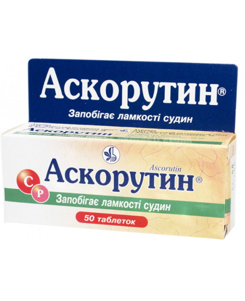 Аскорутин від чого: показання, дія та побічні ефекти