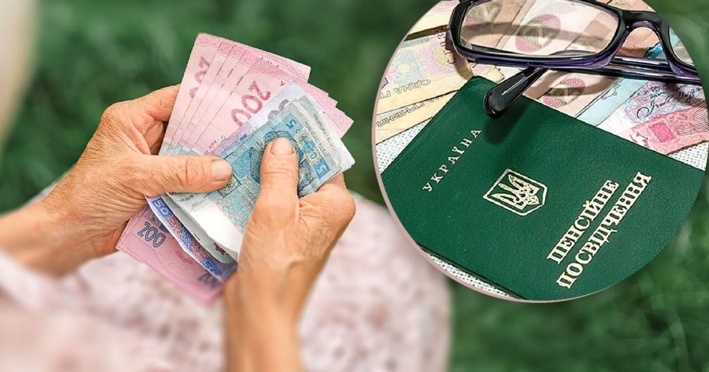 Що таке індексація пенсій і як її розраховують