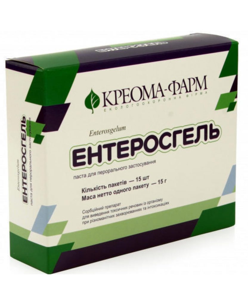 Ентеросгель від чого допомагає та як його приймати Ентеросгель від чого допомагає та як його приймати