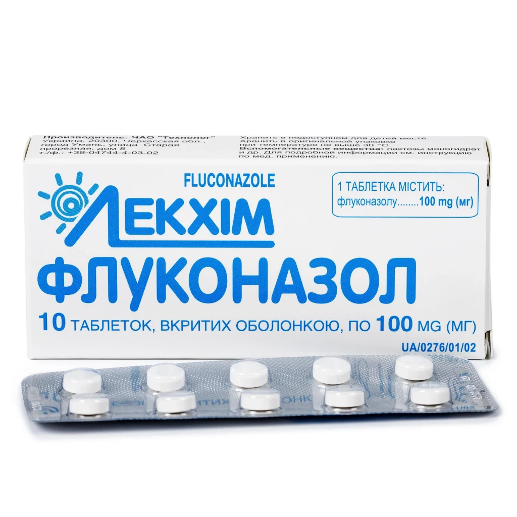 Флуконазол від чого: застосування, дозування та ризики Флуконазол від чого: застосування, дозування та ризики