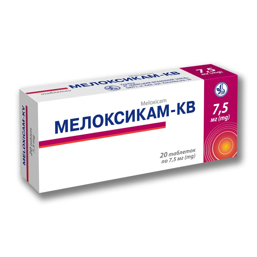 Мелоксикам від чого: показання, дозування та побічні дії Мелоксикам від чого допомагає, як приймати таблетки й уколи, які має показання, протипоказання, побічні ефекти та аналоги.