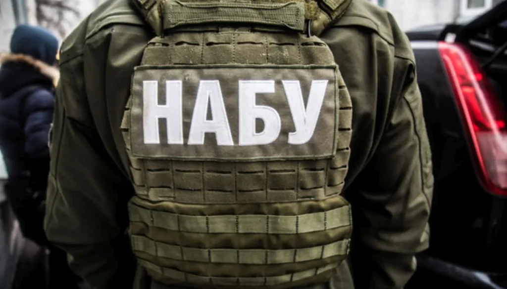 Що таке НАБУ: повноваження, функції та принципи роботи