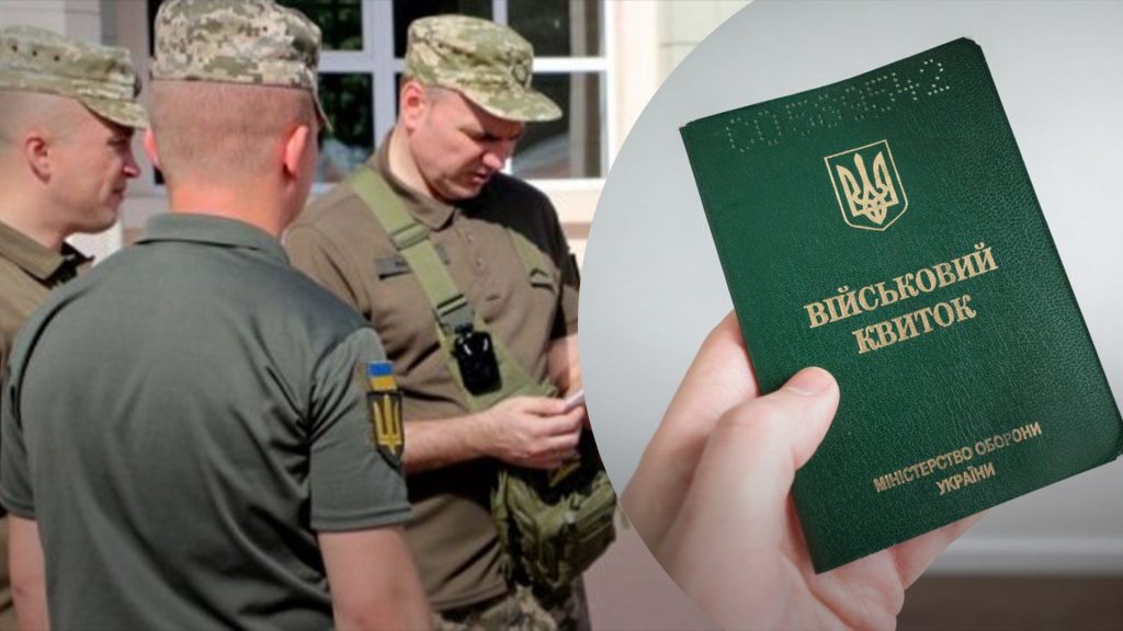 Що робити якщо втратив військовий квиток: як відновити Що робити якщо втратив військовий квиток: як відновити