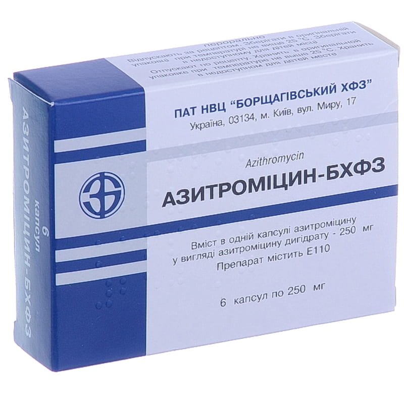 Азитроміцин від чого: показання та побічні ефекти Азитроміцин від чого: показання та побічні ефекти