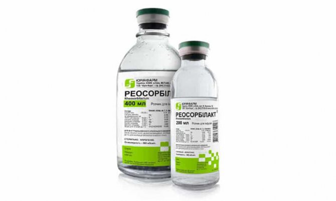 Реосорбілакт від чого: показання, дія та побічні ефекти Реосорбілакт від чого: показання, дія та побічні ефекти
