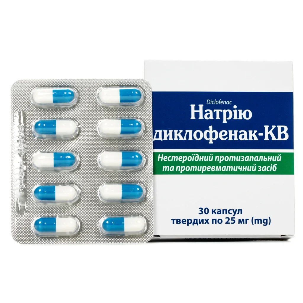 Диклофенак від чого допомагає: показання та побічні ефекти