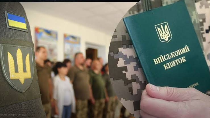 Як оновити дані в ТЦК у 2026 році: покрокова інструкція Як оновити дані в ТЦК у 2026 році: покрокова інструкція